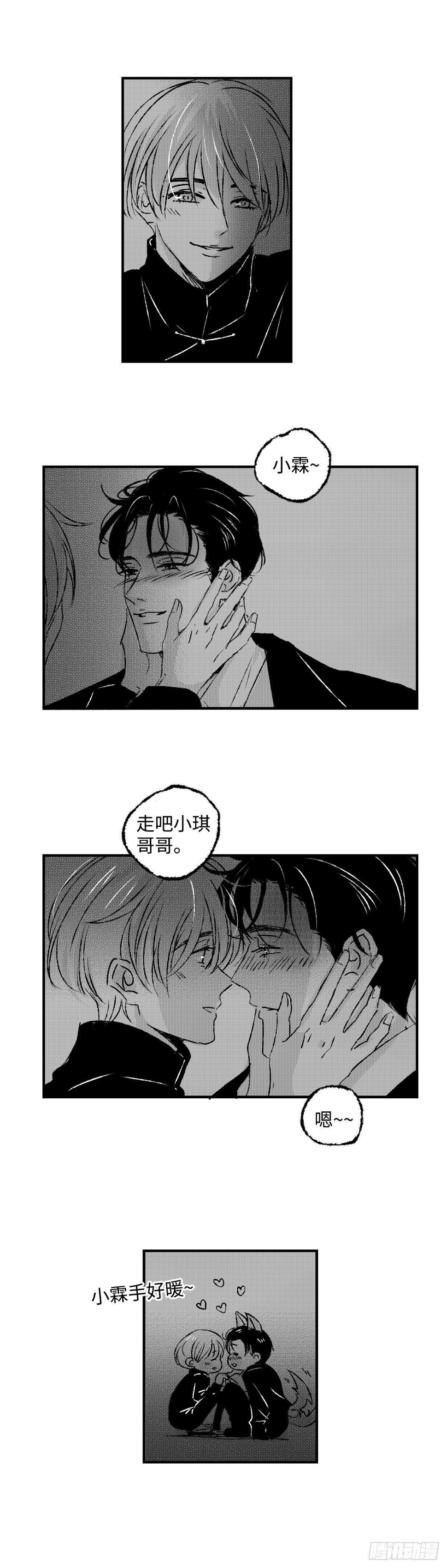《太平》第五十二回——归4