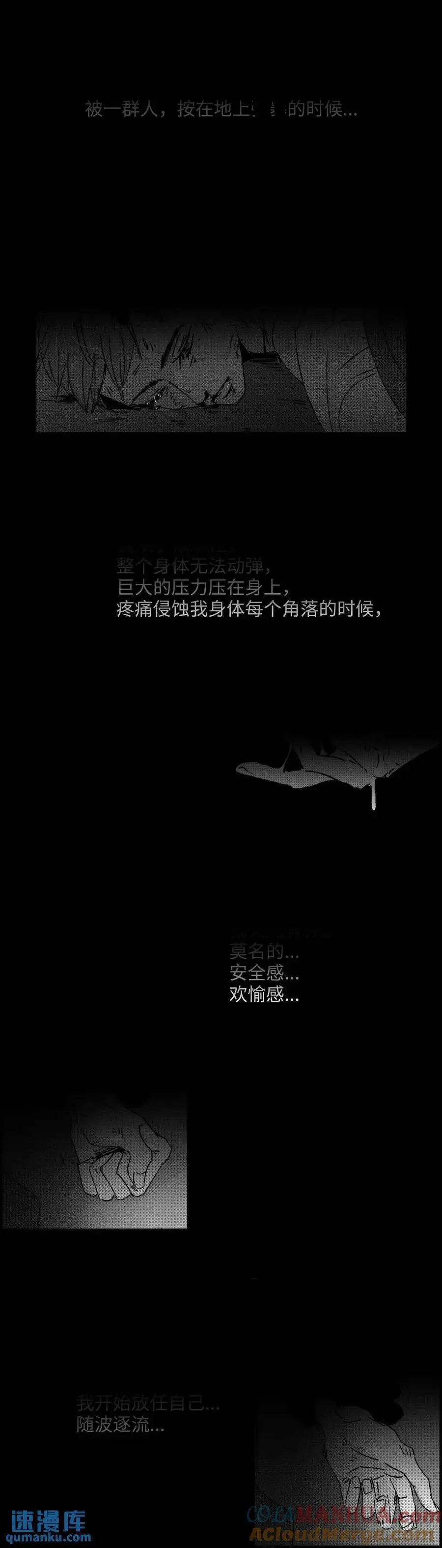 《太平》第八十六回——过12