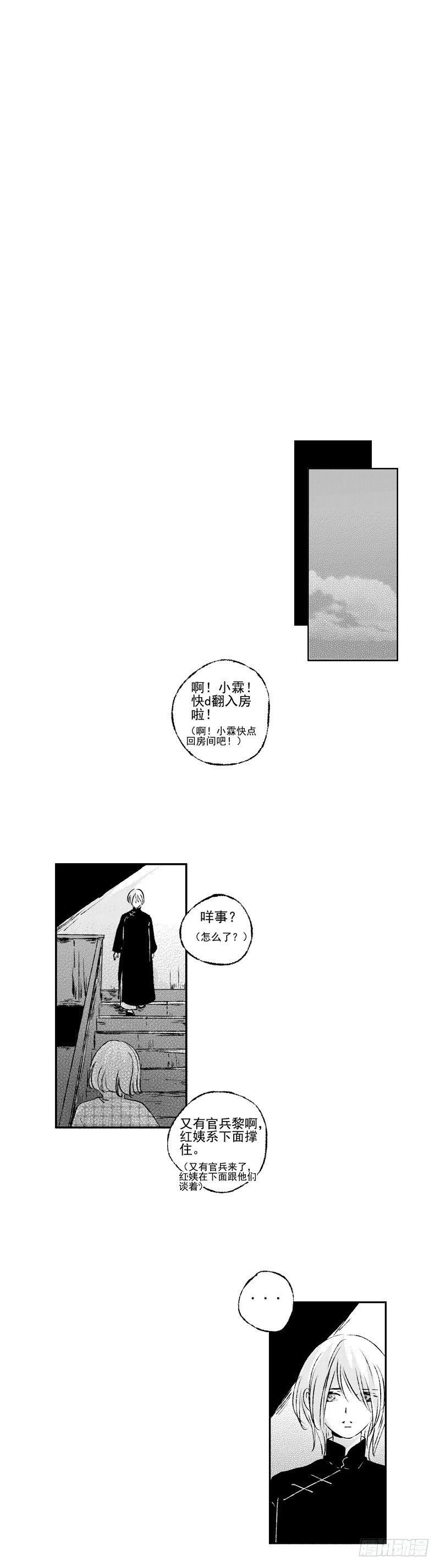 五十二《毙》0