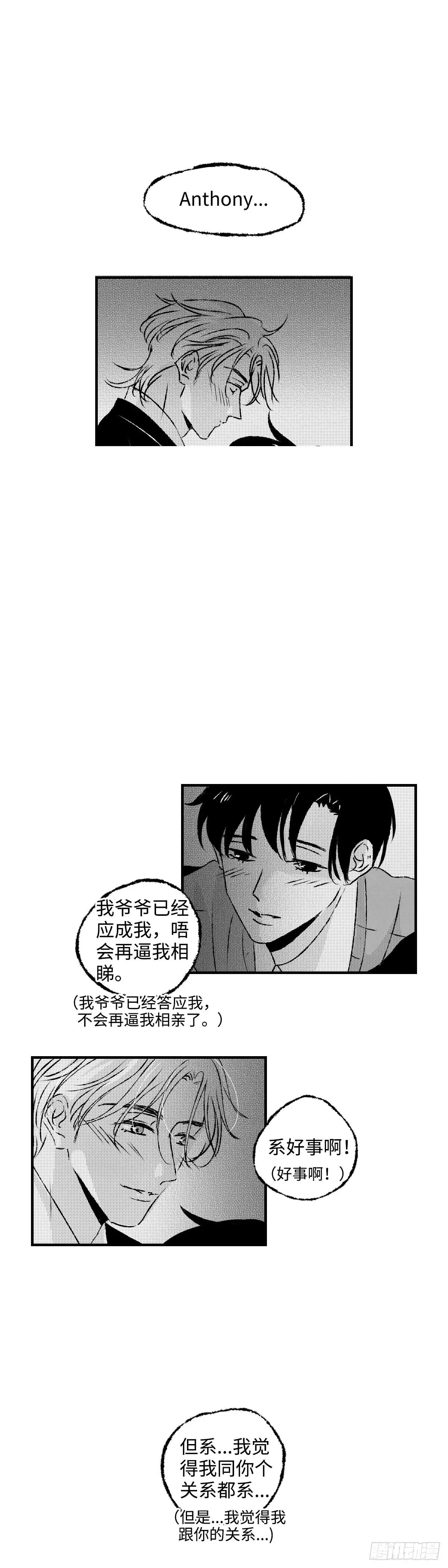 《太平》第九十四回——途0