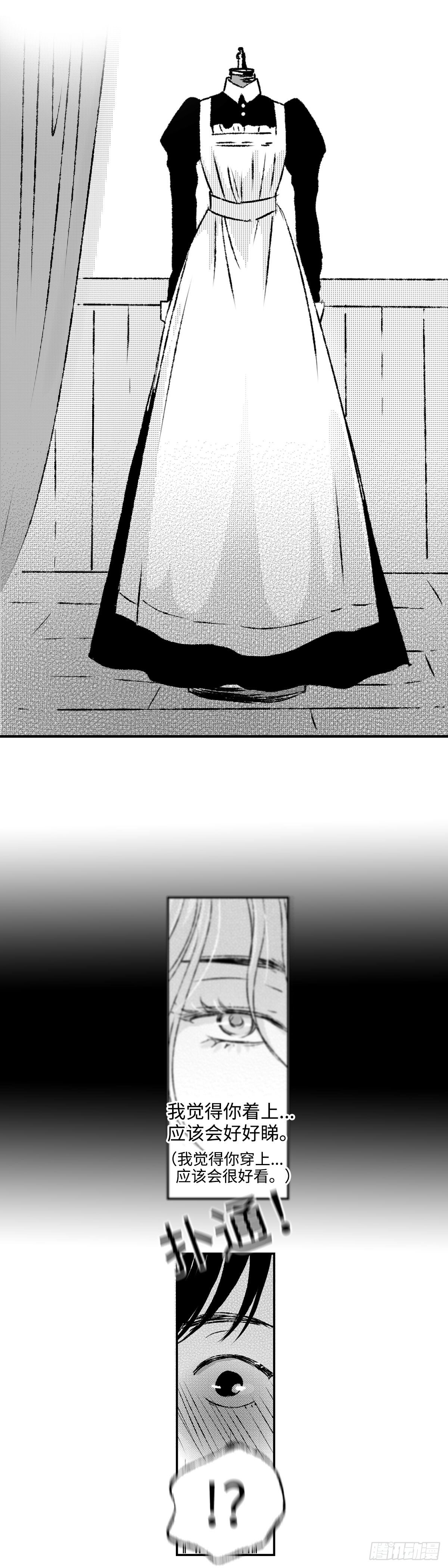 《太平》第十四回see you13