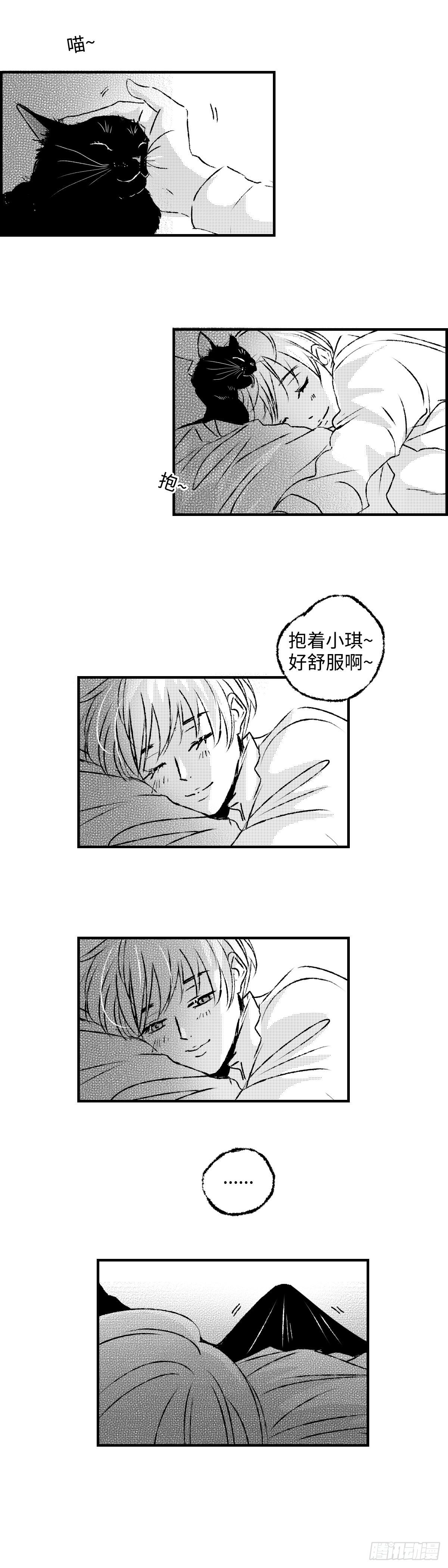 《太平》第十六回——装6