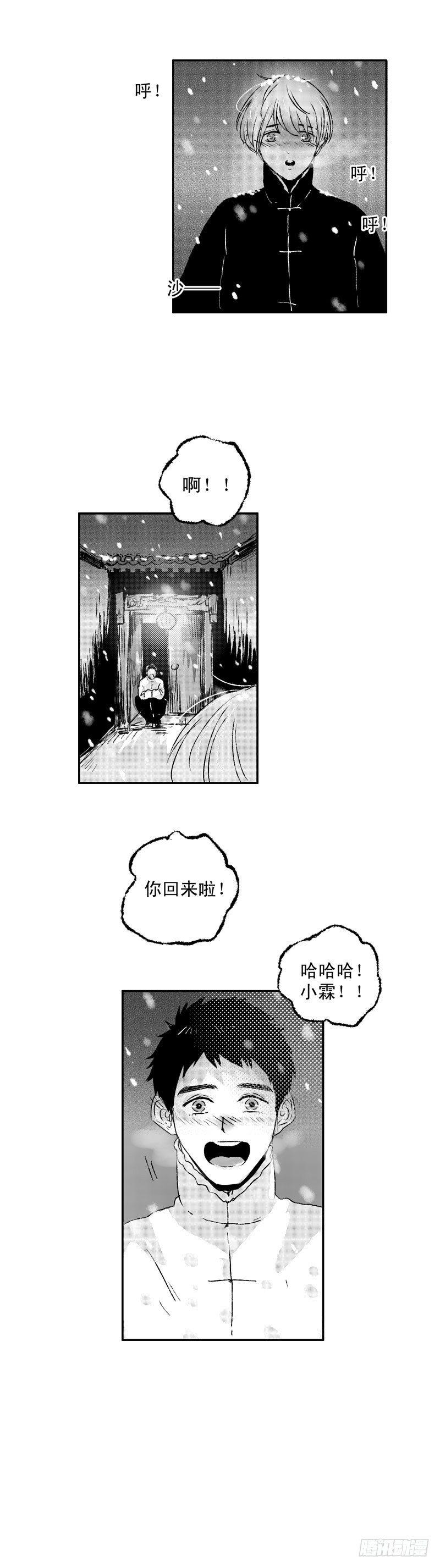 七十三《送》9