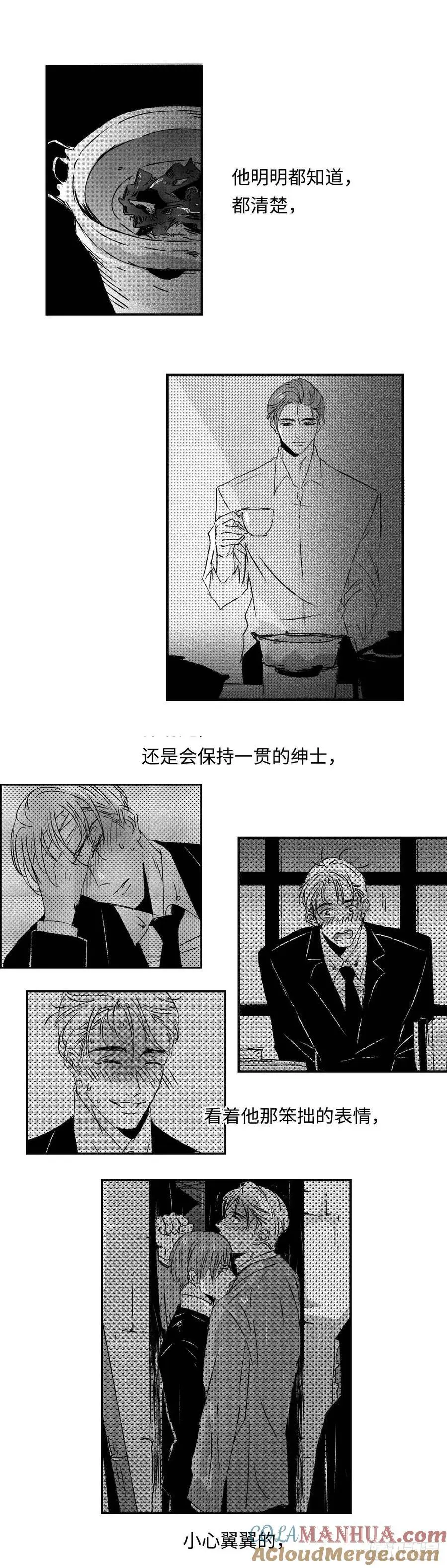 《太平》第八十六回——过22