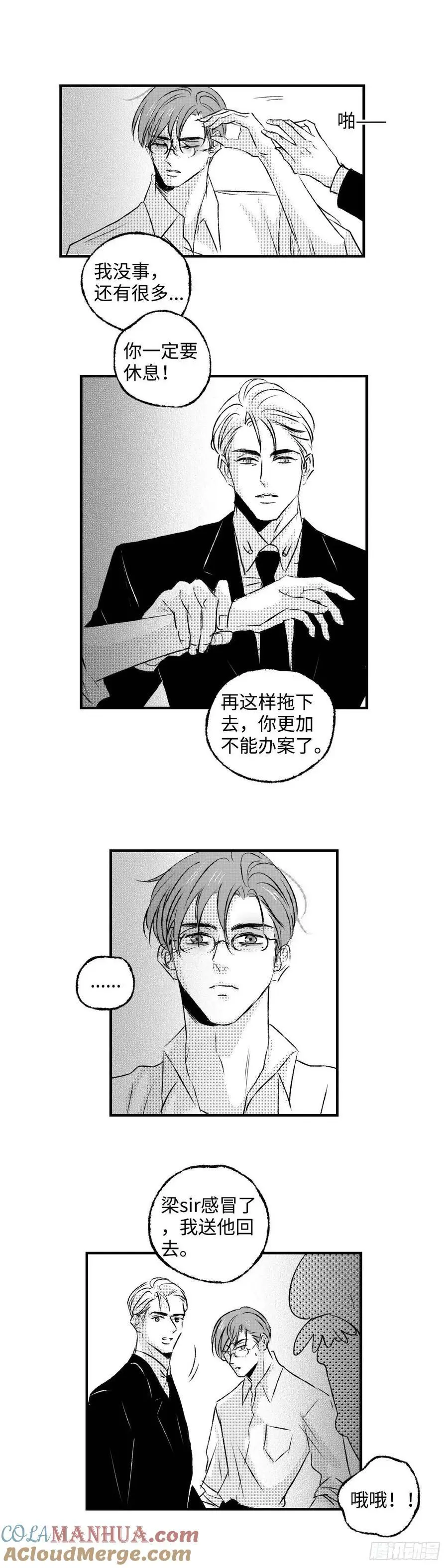 《太平》第八十二回——绕4