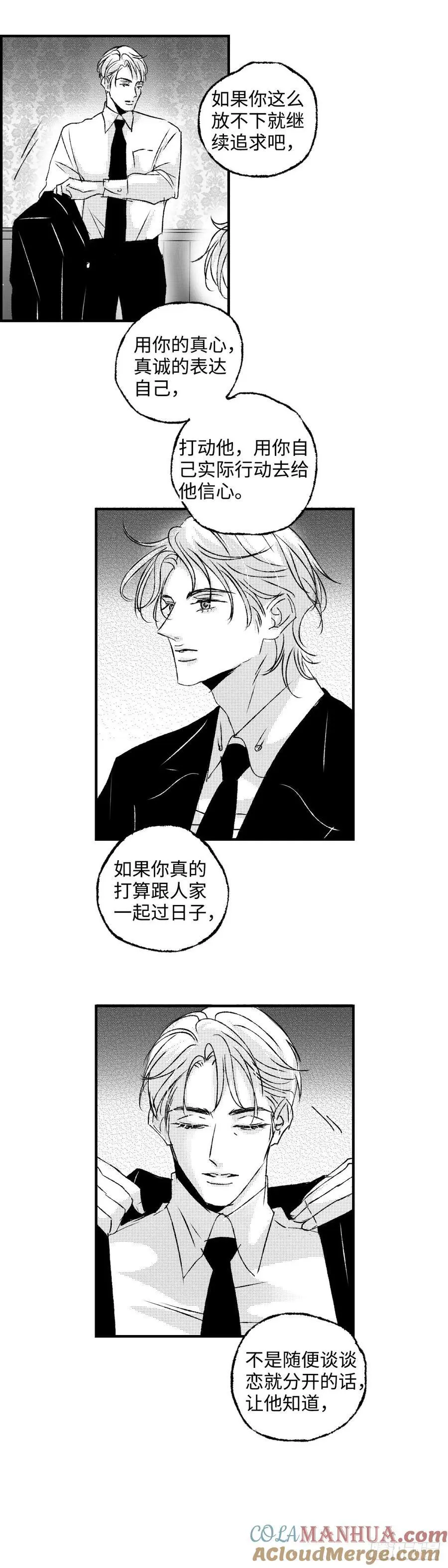 《太平》第七十八回——轰7