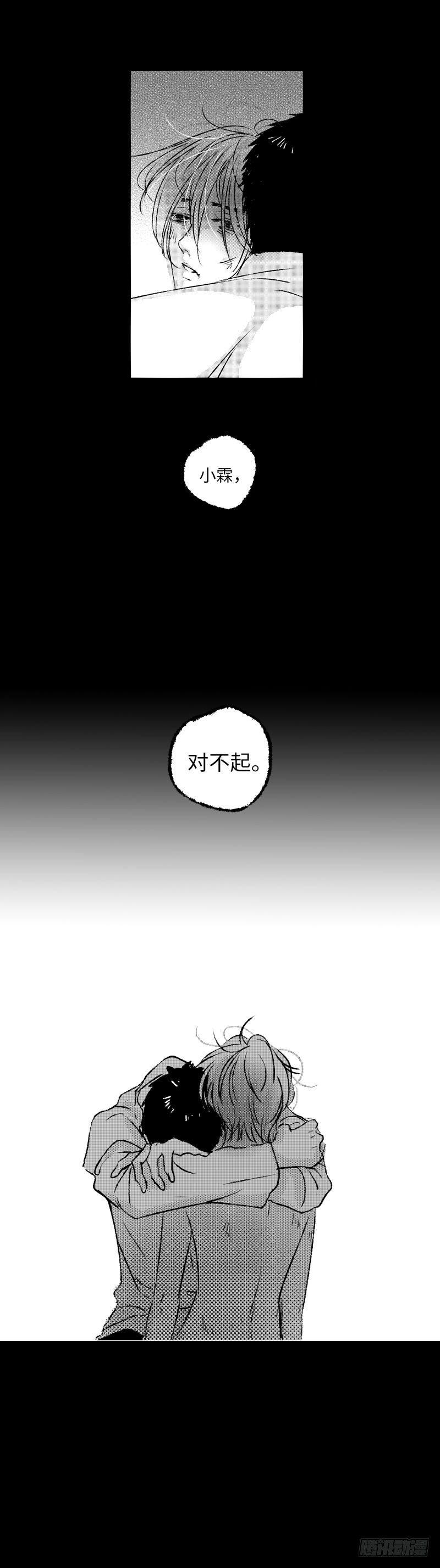 七十八《泪》12