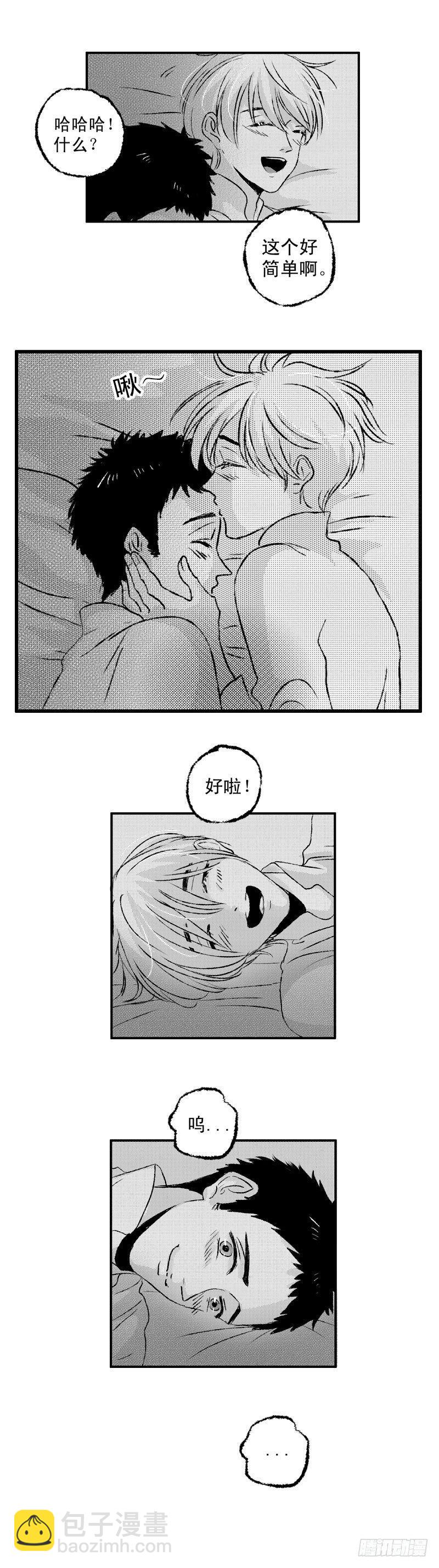 六十七《春》5