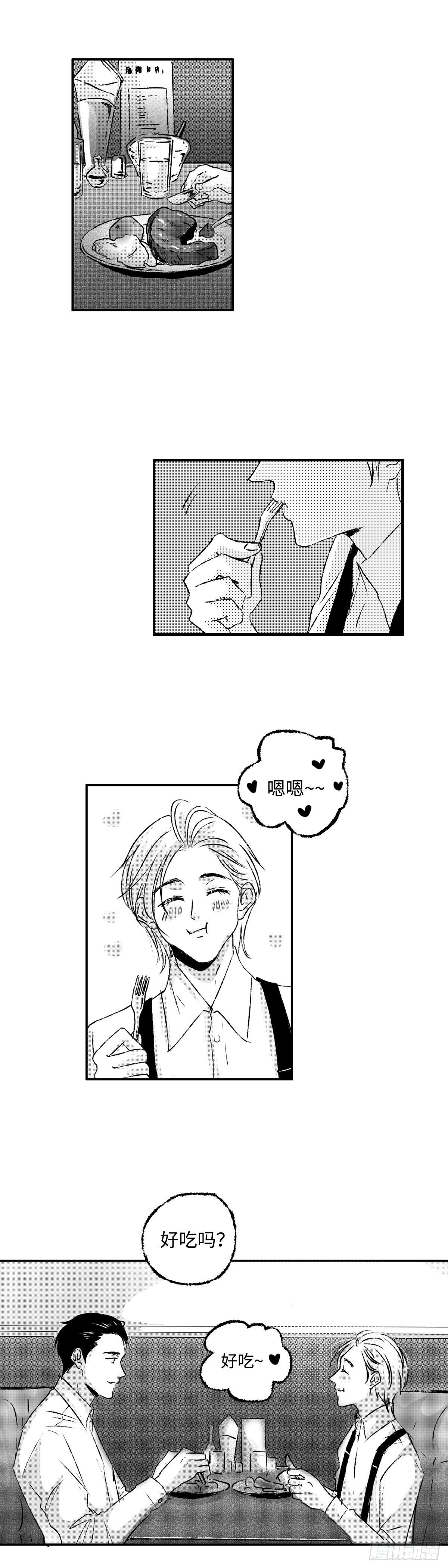 《太平》第一回——新10