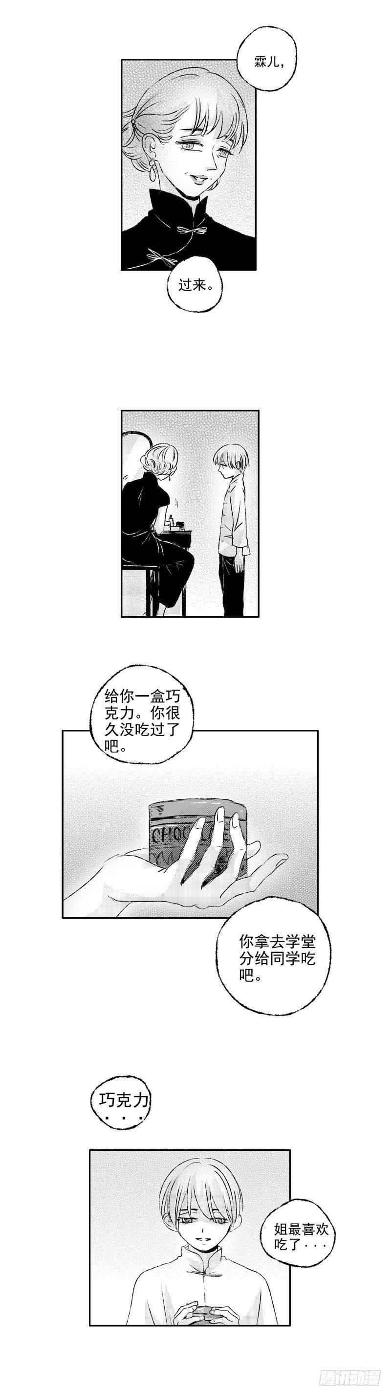 四十二《安》8
