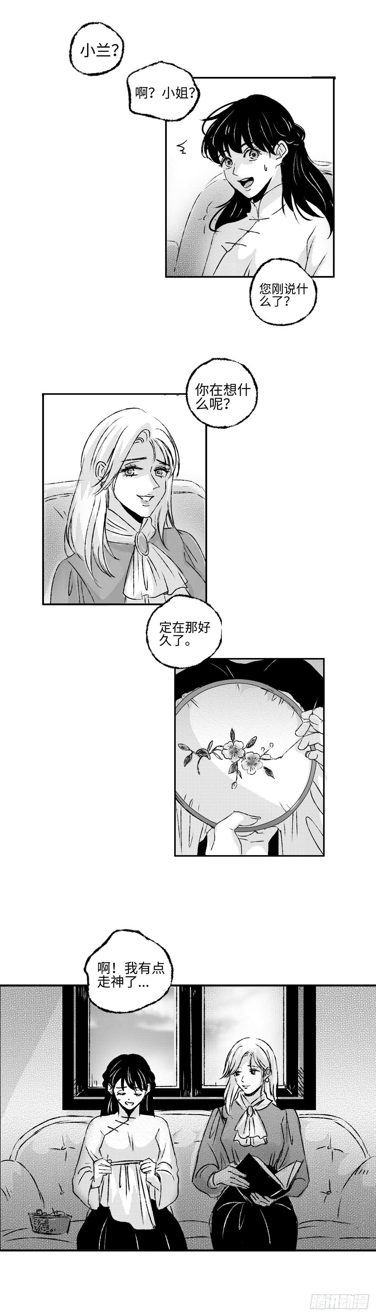 九十八回《照》5