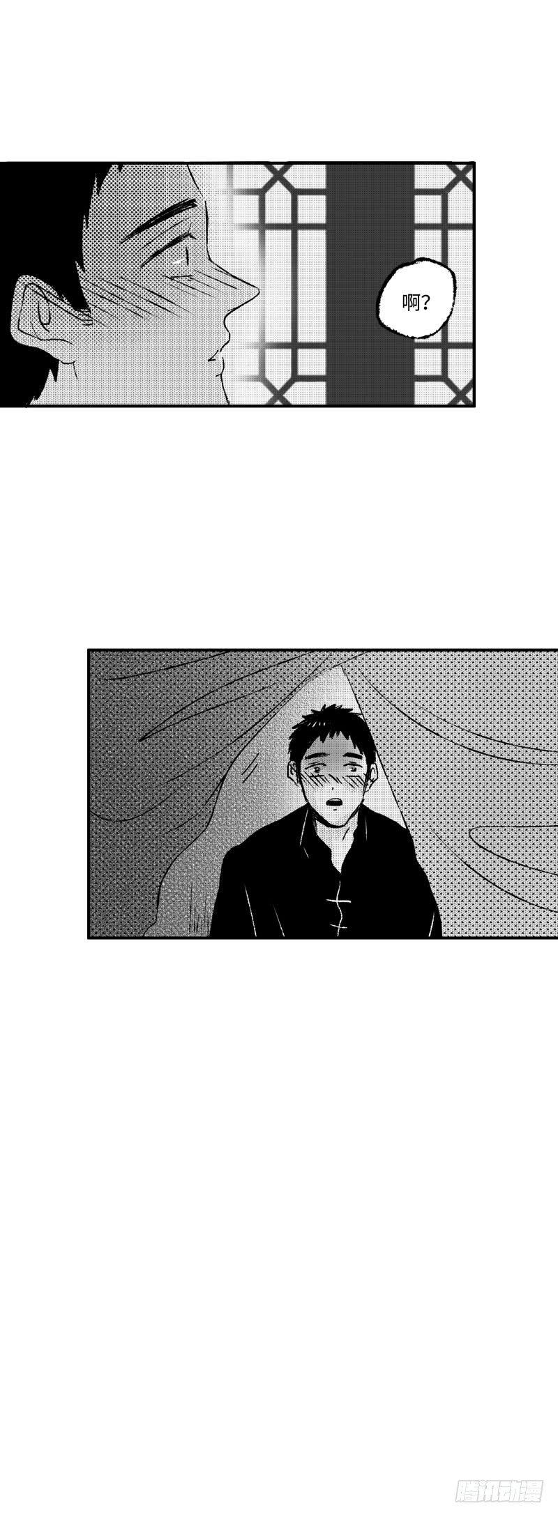 八十四《雷》17