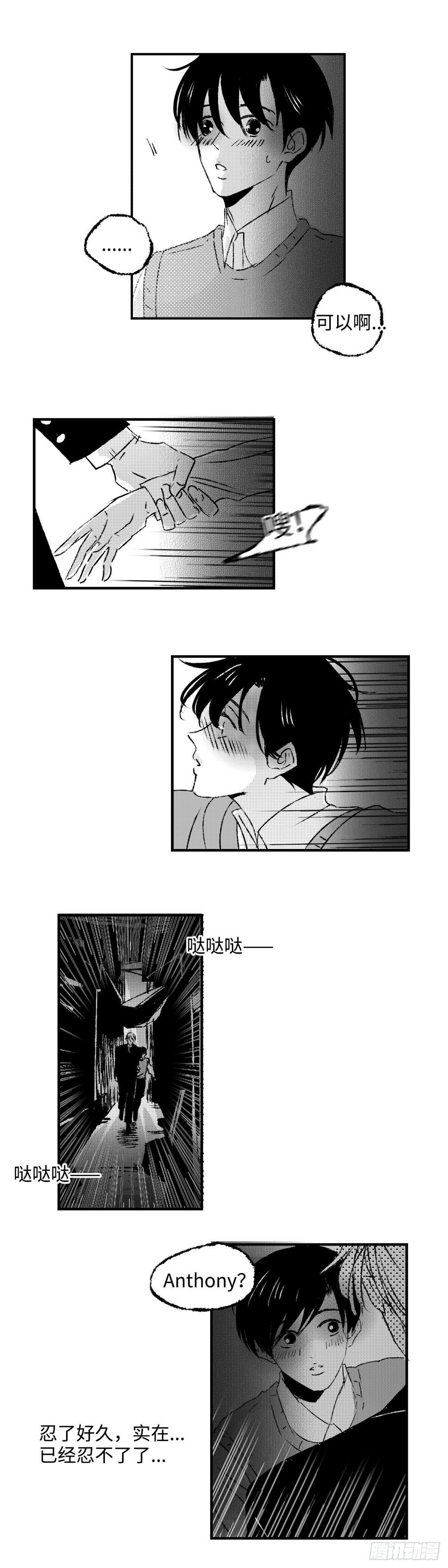 《太平》第四十一回——岔2