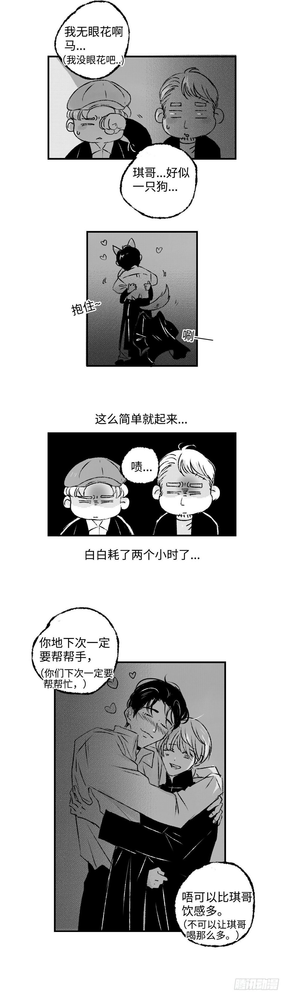 《太平》第五十二回——归5