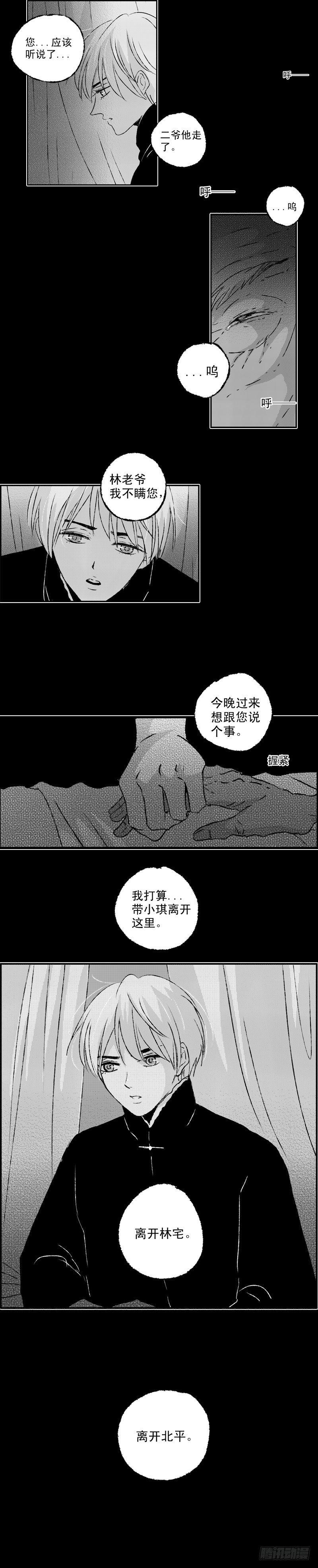 七十《书》15