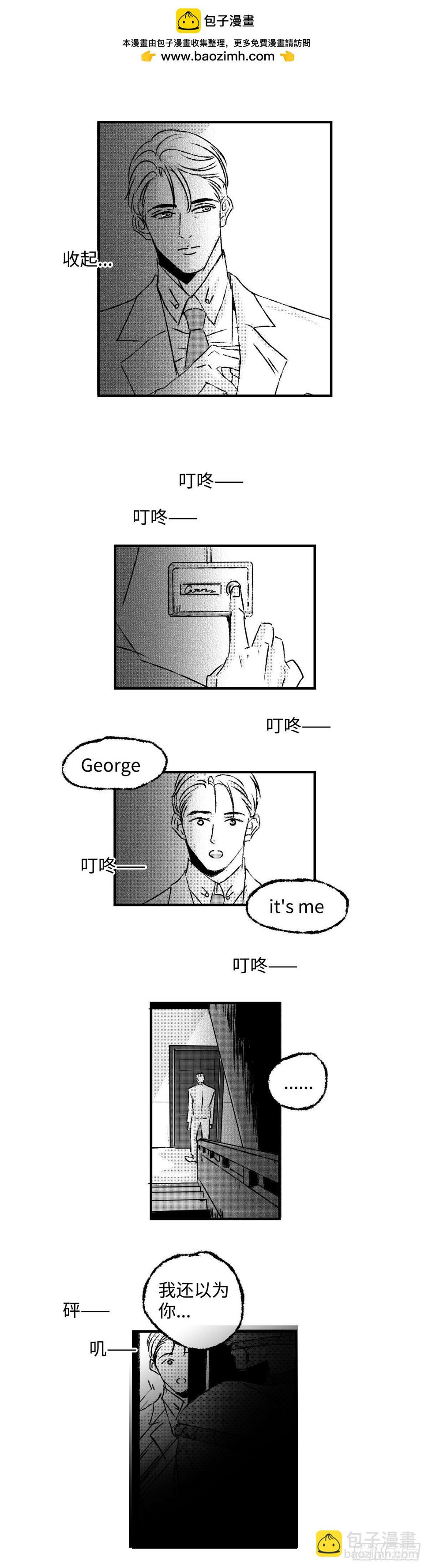 《太平》第五十七回——灰1
