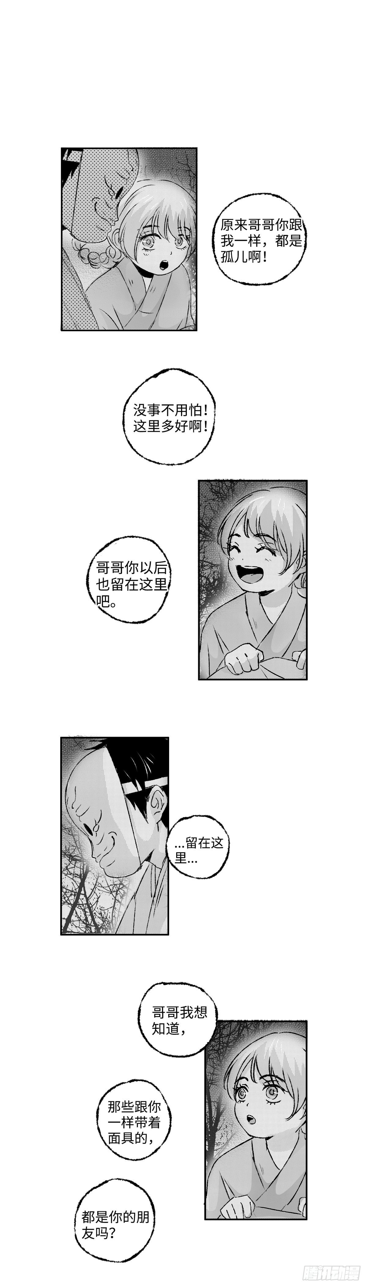 一百二十九回《烂》0