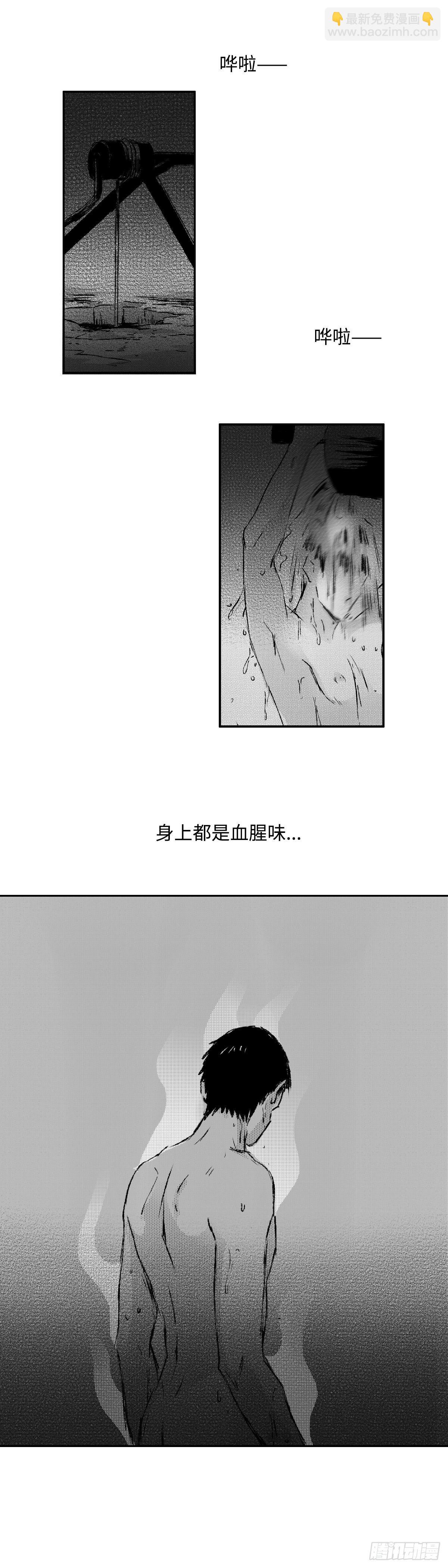 一百四十一回《知》12