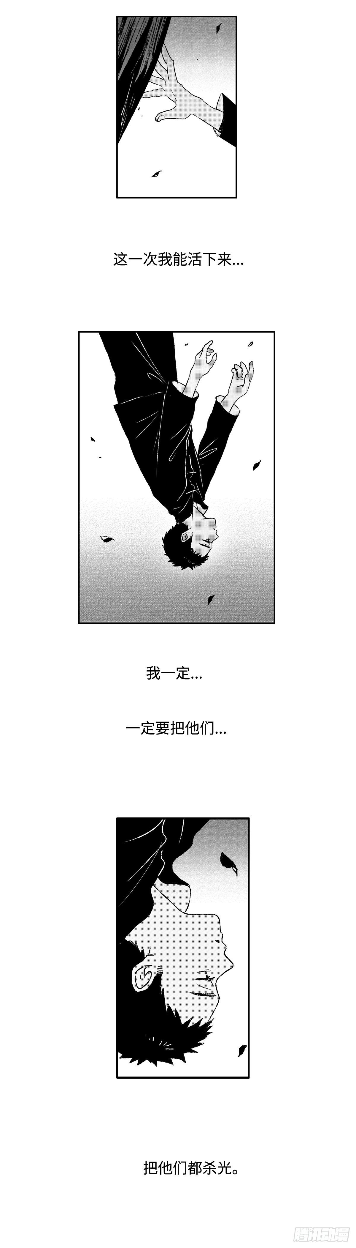 一百一十九回《独》12