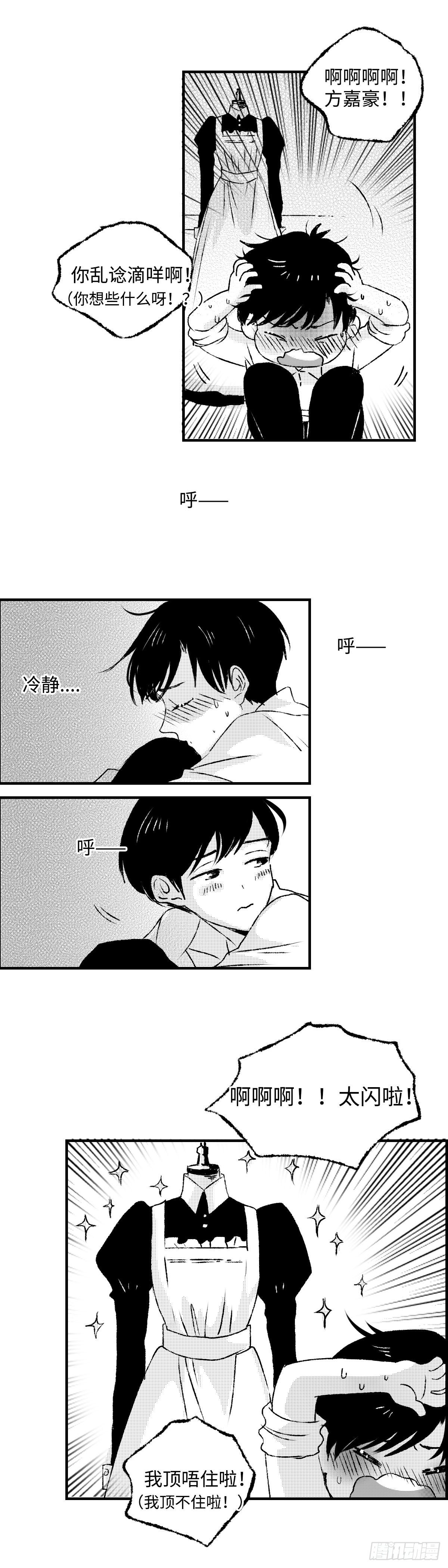 《太平》第十四回see you14