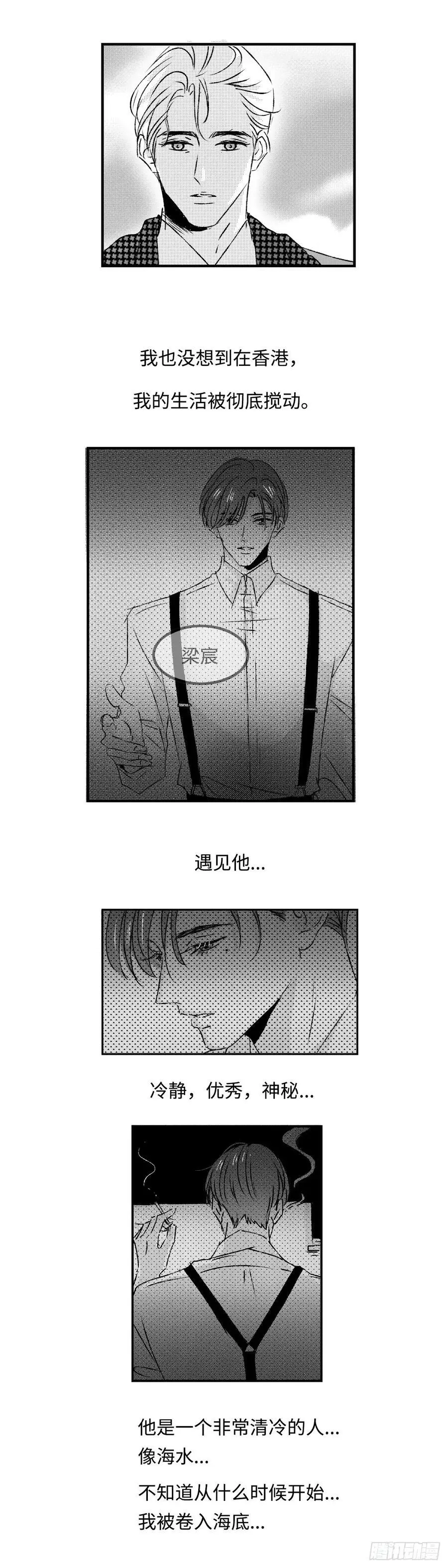 《太平》第八十七回——往21