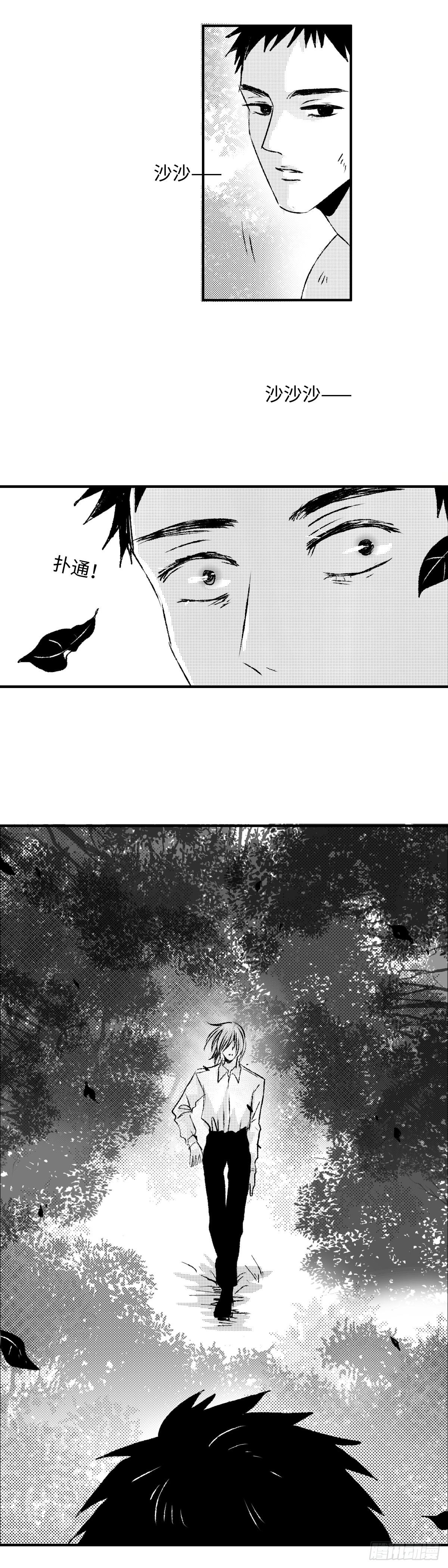 一百三十九回《念》14