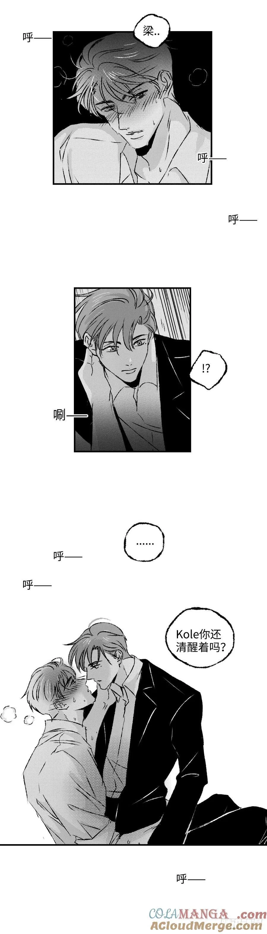 《太平》第一百回——没2