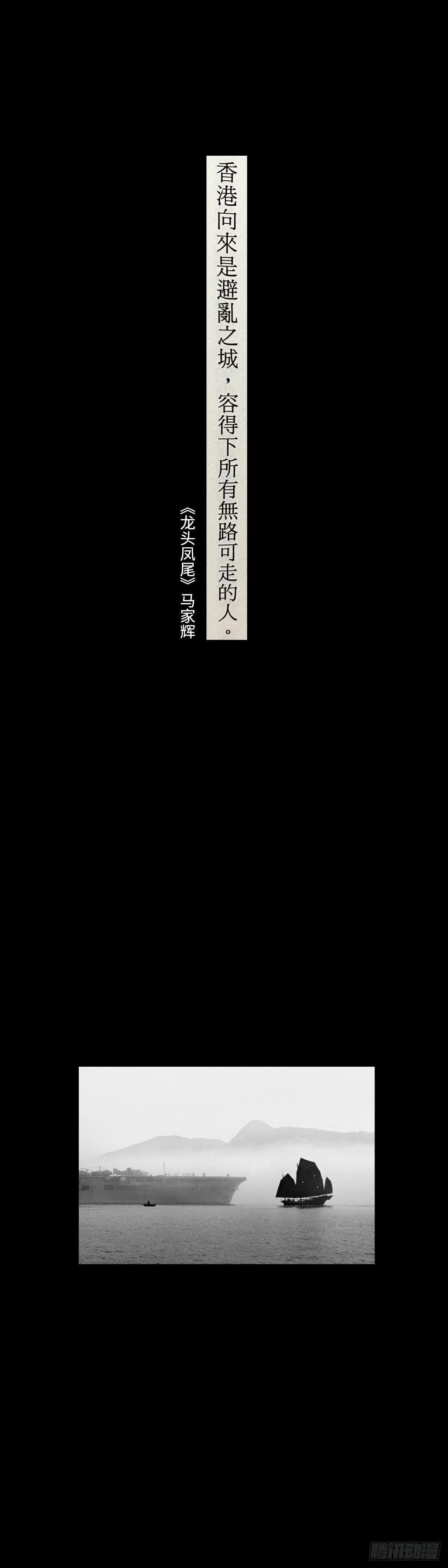 《太平》预告0