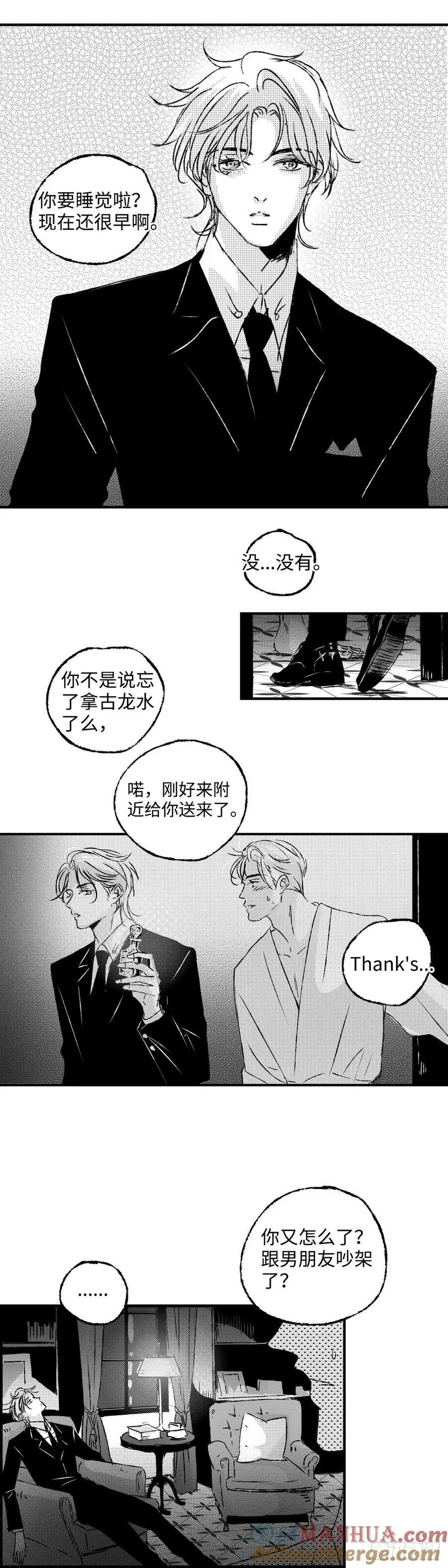 《太平》第七十八回——轰1