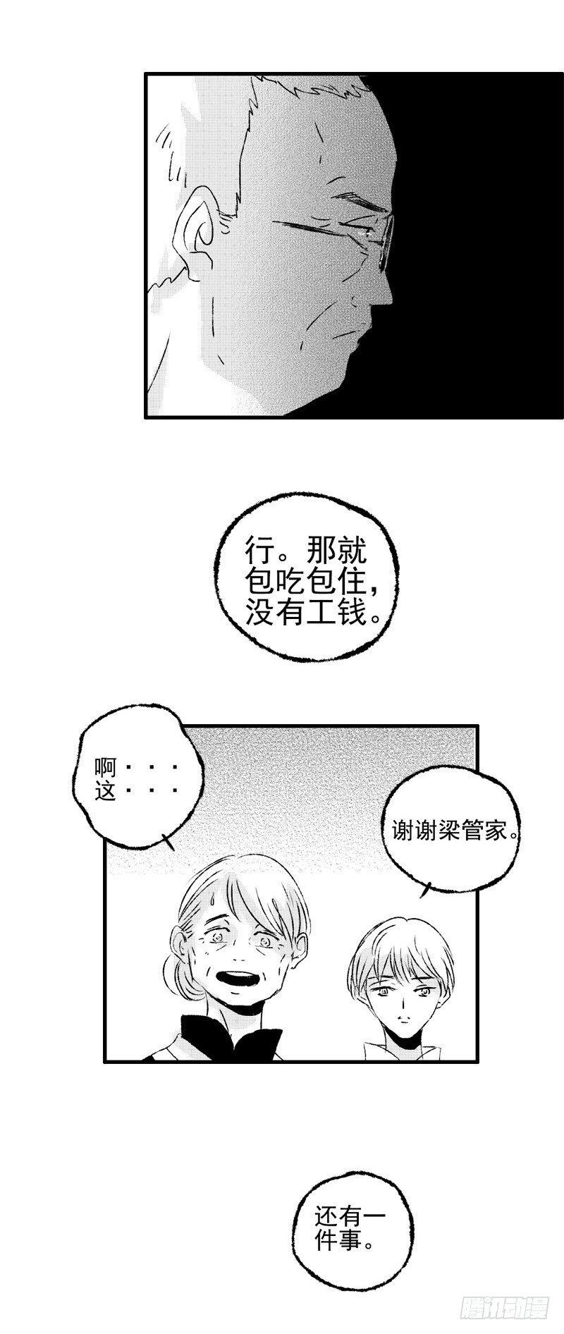 十二《雨》12