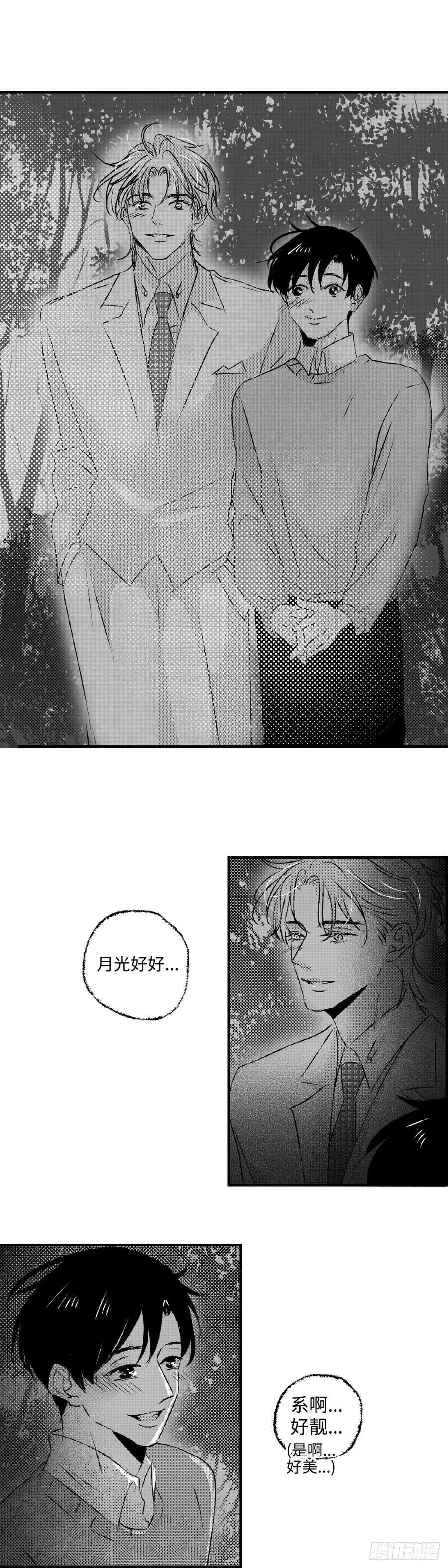 《太平》第一百零六回——卿5