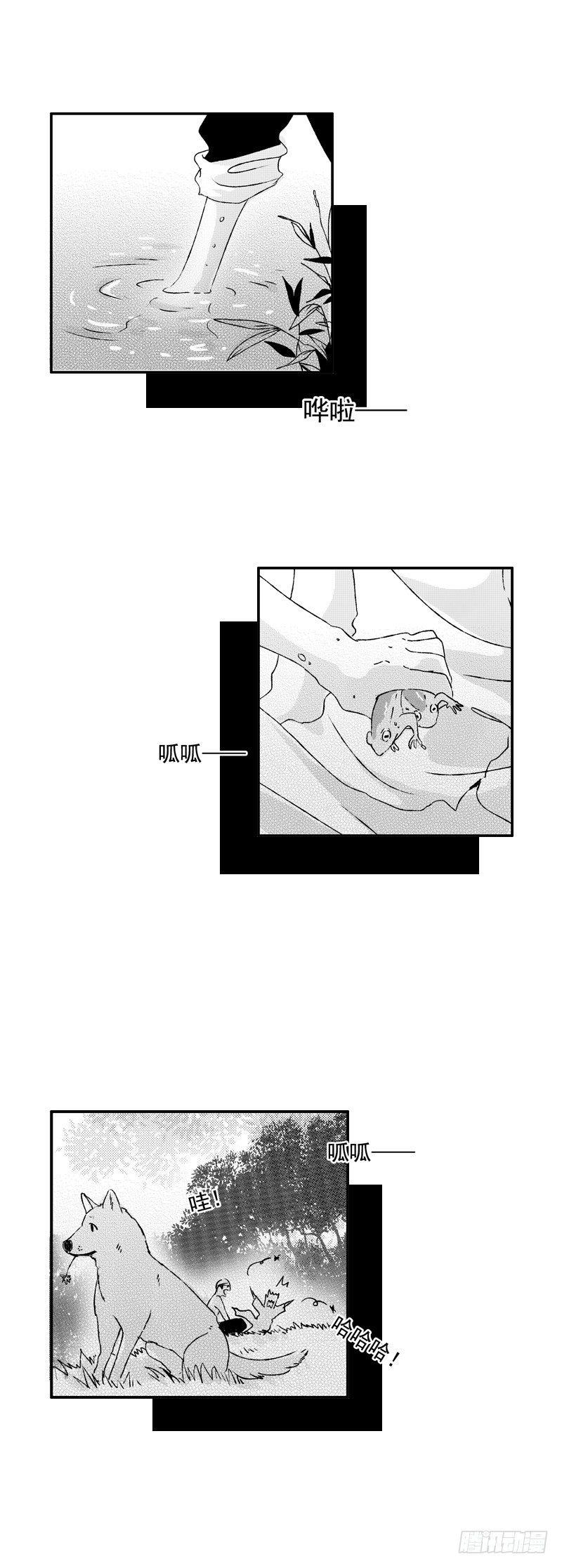 十四《树》4