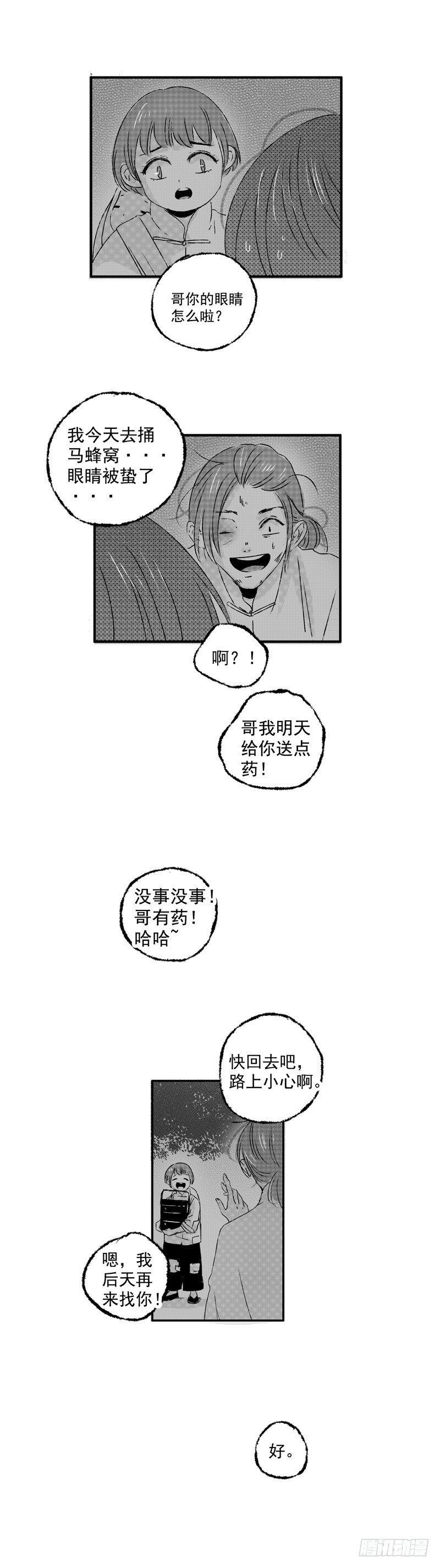 二十三《夜》1