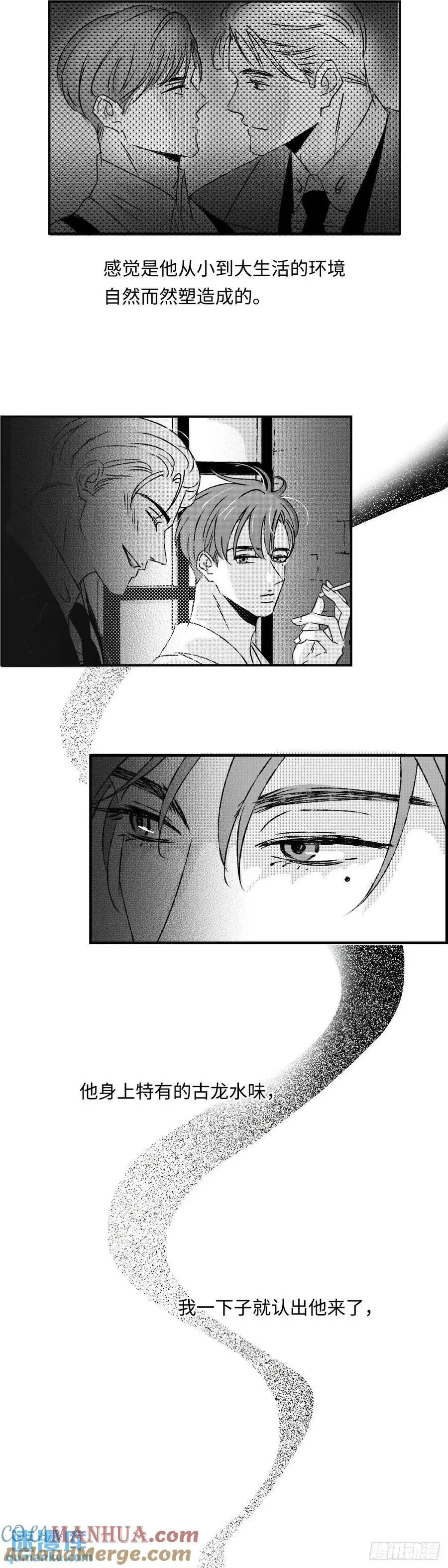 《太平》第八十六回——过20