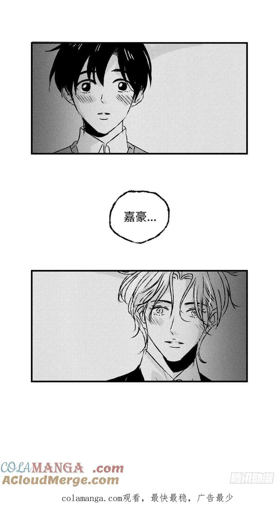 《太平》第九十二回——脉14
