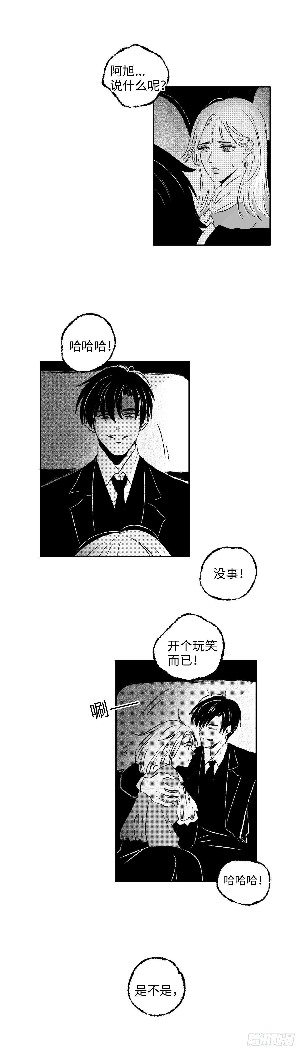 九十九回《涌》6