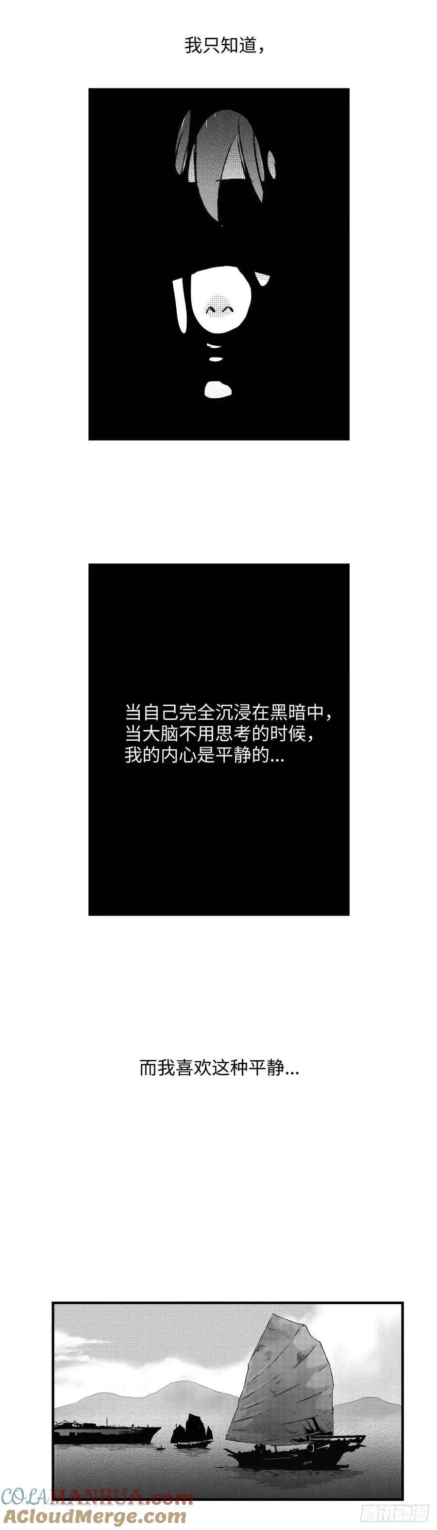 《太平》第八十六回——过16