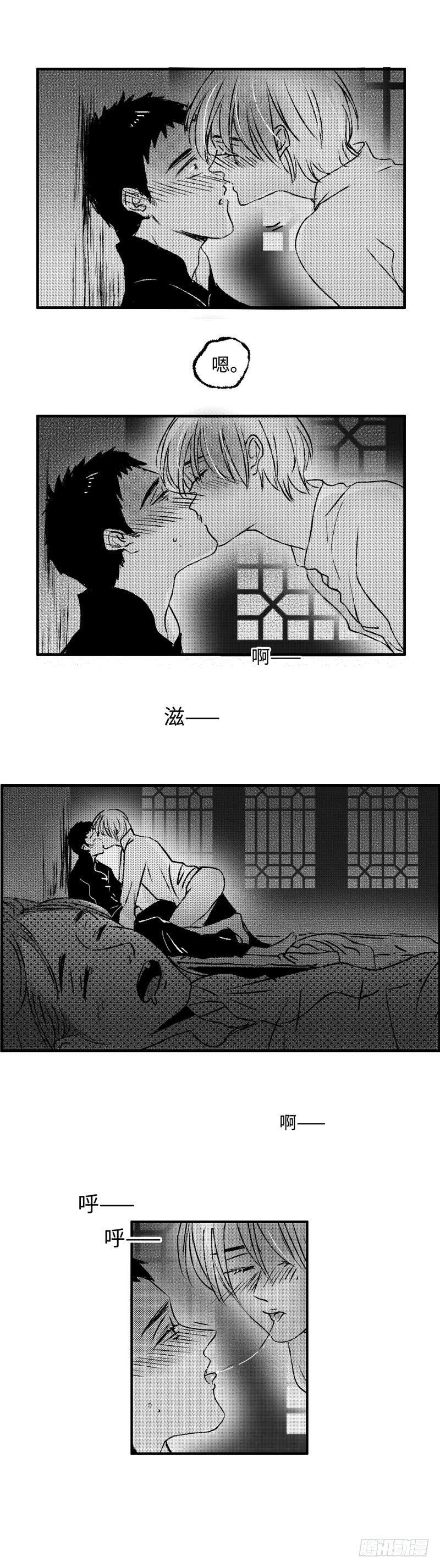 八十五回《私》6