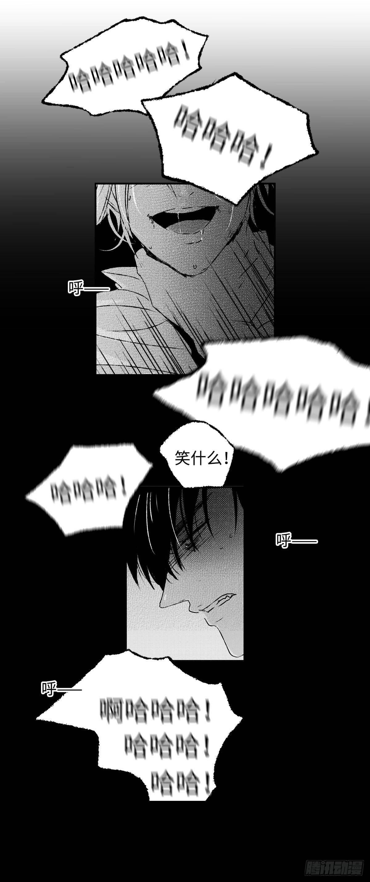 一百零三回《刺》0