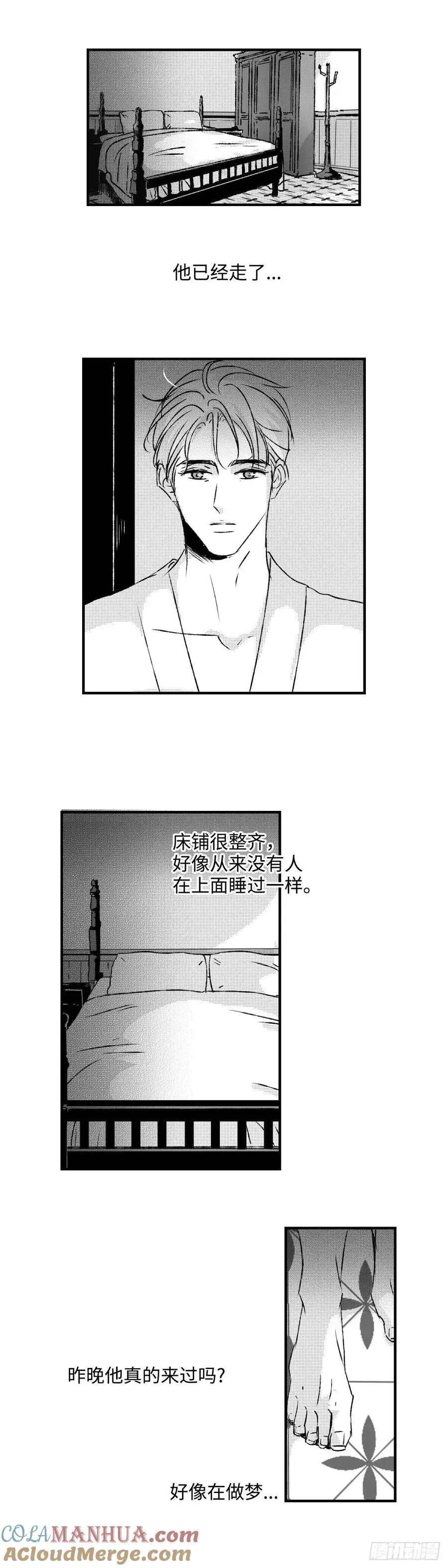 《太平》第八十一回——萦1