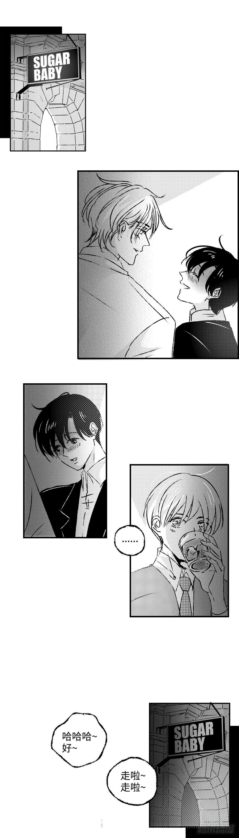 《太平》第四十七回——虑3