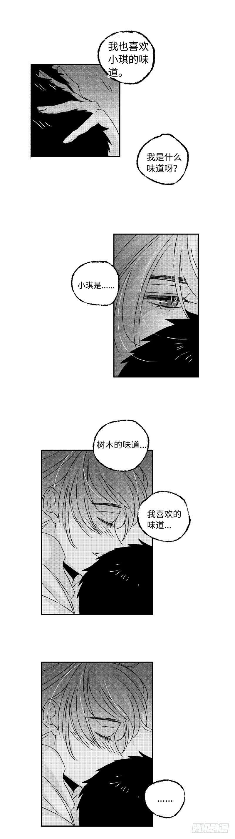 八十四《雷》12