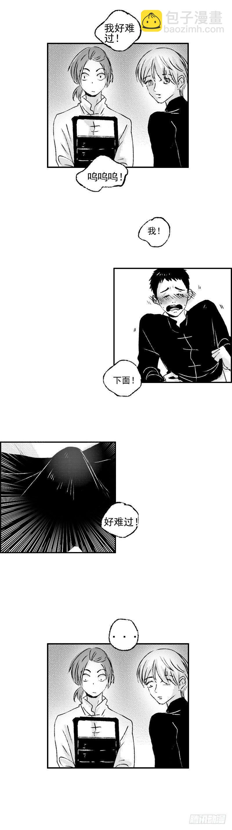 五十六《吻》8