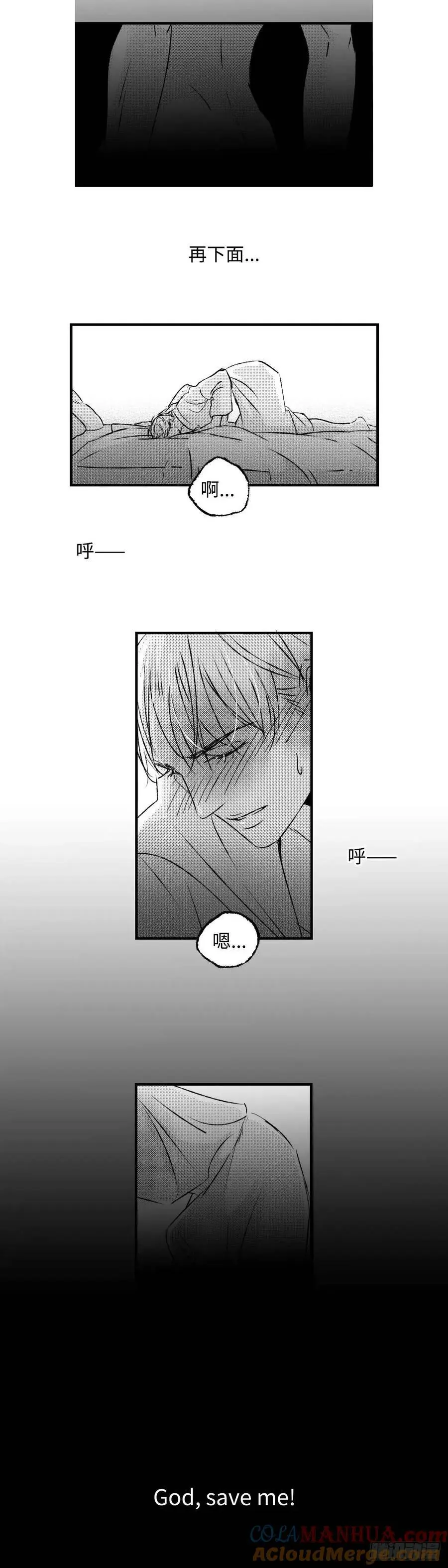 《太平》第八十一回——萦4