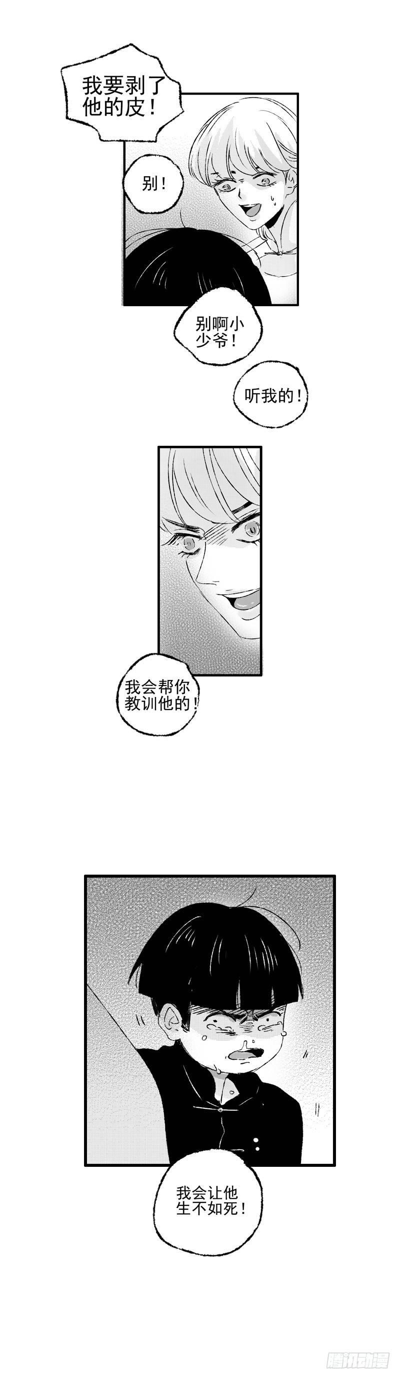 三十一《告》9