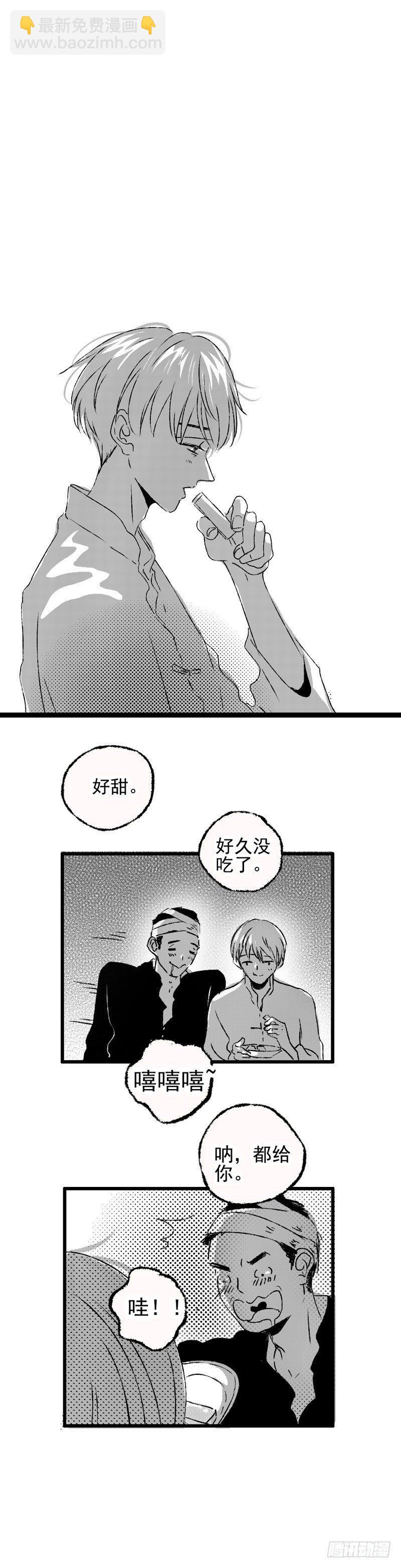 十一《月》5