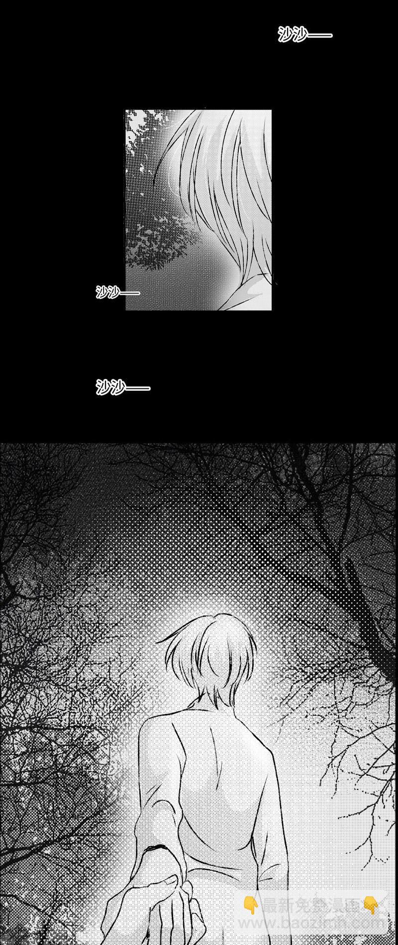 八十六回《欲》6