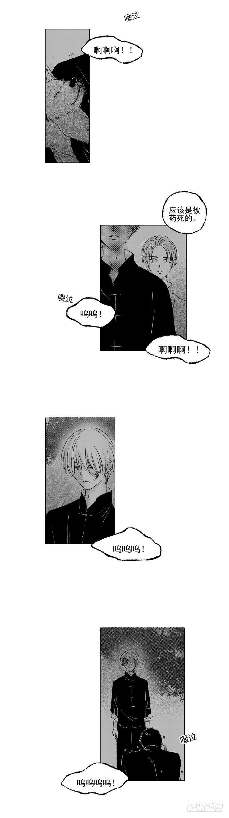 三十七《花》2