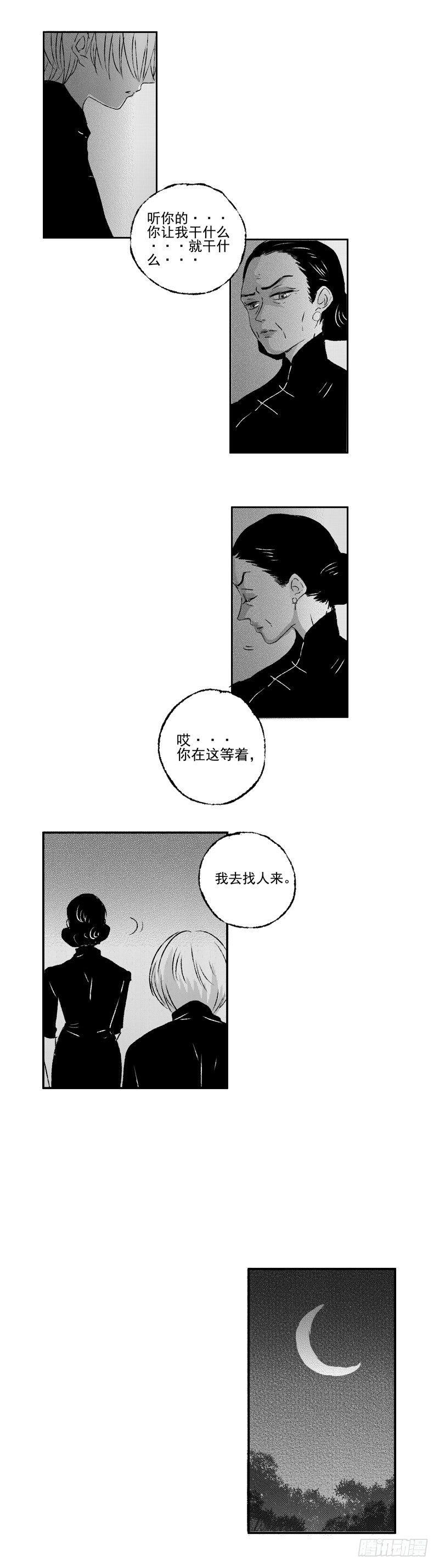 五十《葬》10