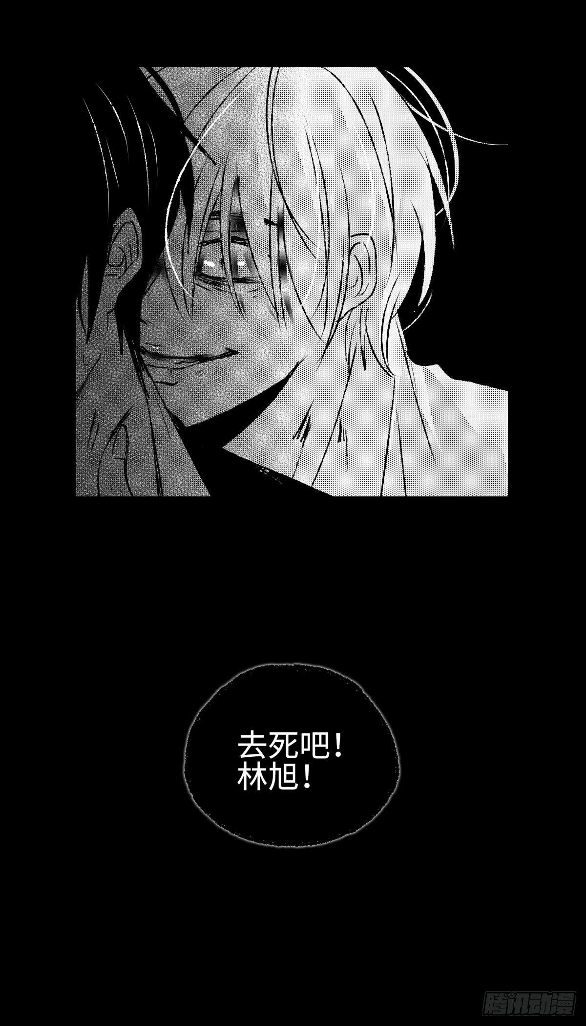一百零四回《恨》13